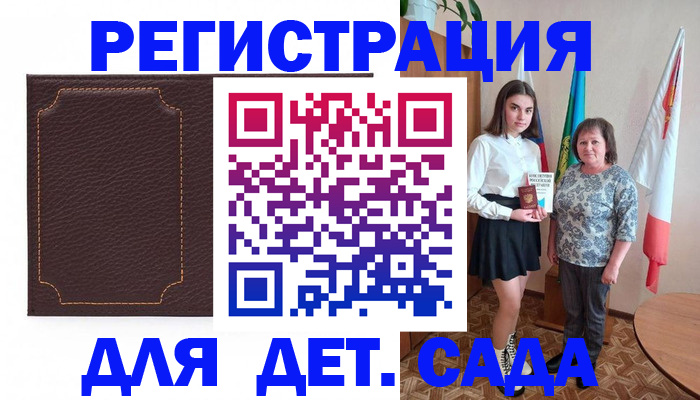 пропишу в квартире в Балашове