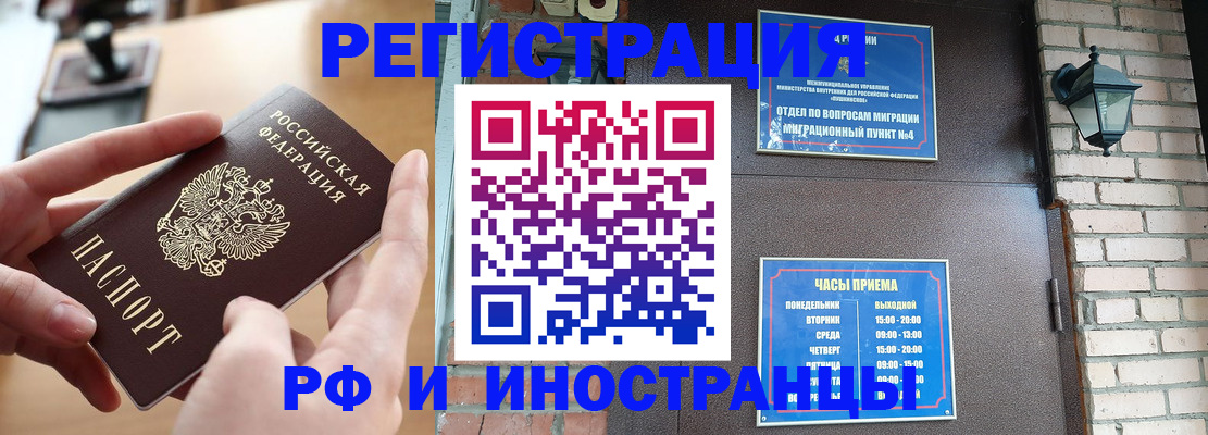 форма 3 в Балашове